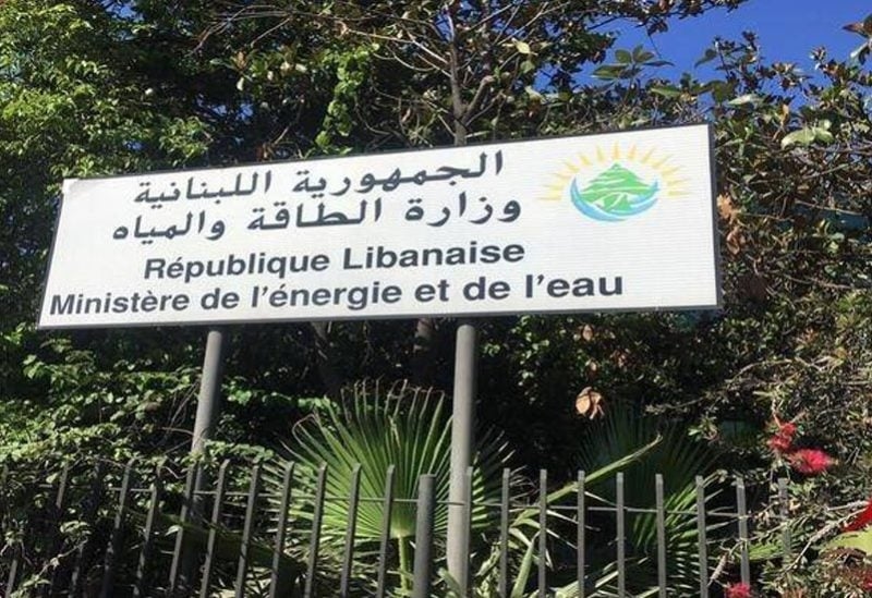 وزارة الطاقة تحدد تعرفة المولدات لشهر حزيران.. وتحذّر!