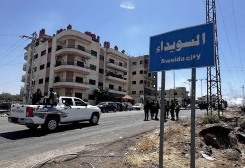 الحكومة السورية تؤكد 'إيقاف' القتال في السويداء