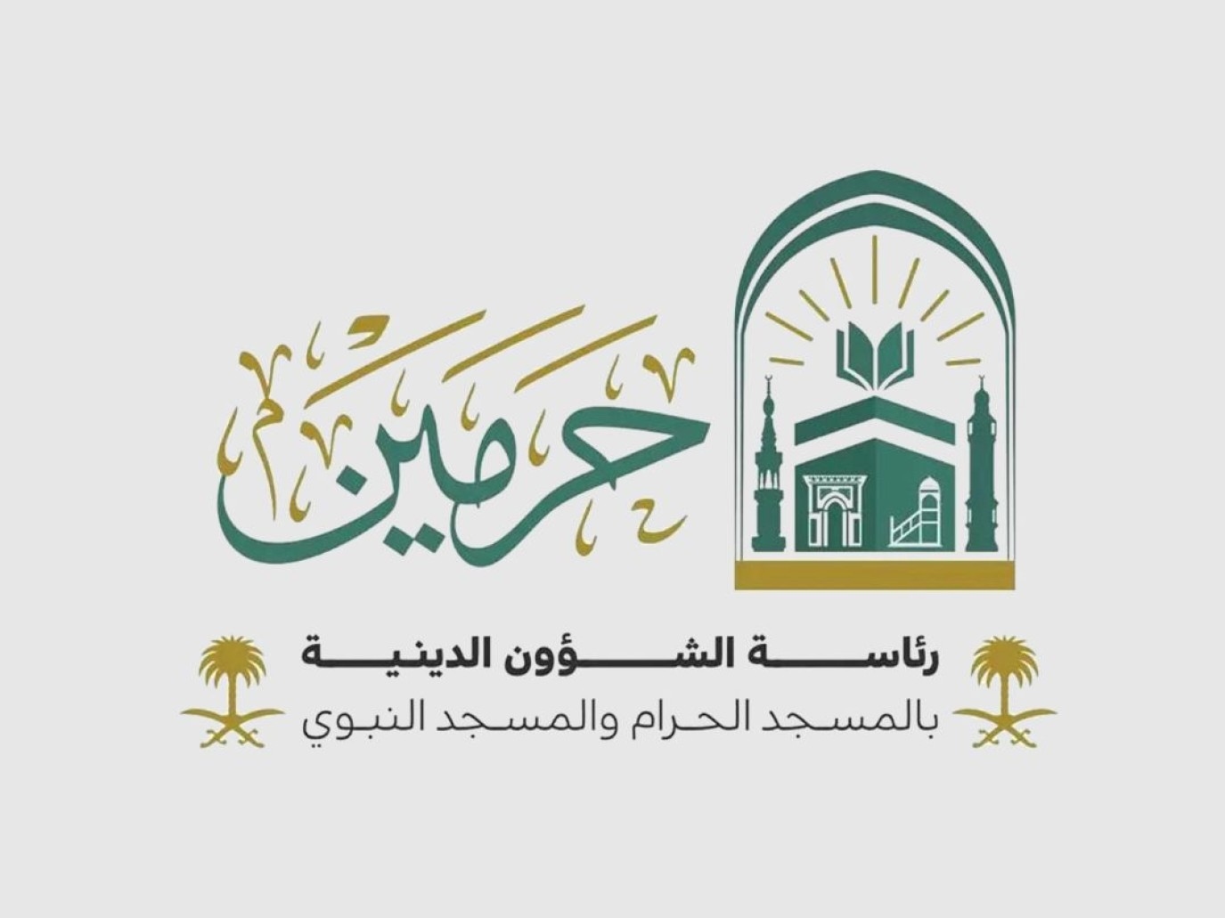 لأول مرة في المسجد الحرام.. رئاسة الشؤون الدينية تُعلن عن ترجمة خطبة الجمعة لـ 35 لغة