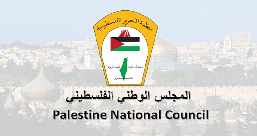 بيان صادر عن رئاسة المجلس الوطني الفلسطيني
