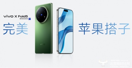 Vivo تطلق تطلق أخف هاتف ذكي قابل للطي في العالم