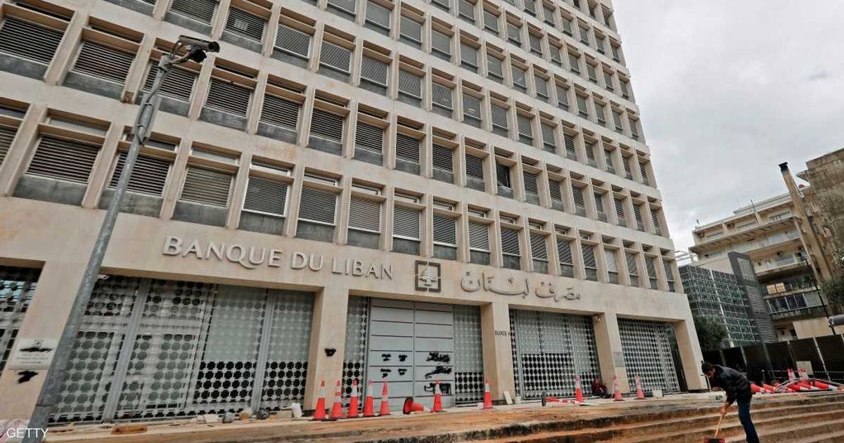 لبنان يوقع اتفاقية مع شركة أميركية لتعزيز الرقابة المالية