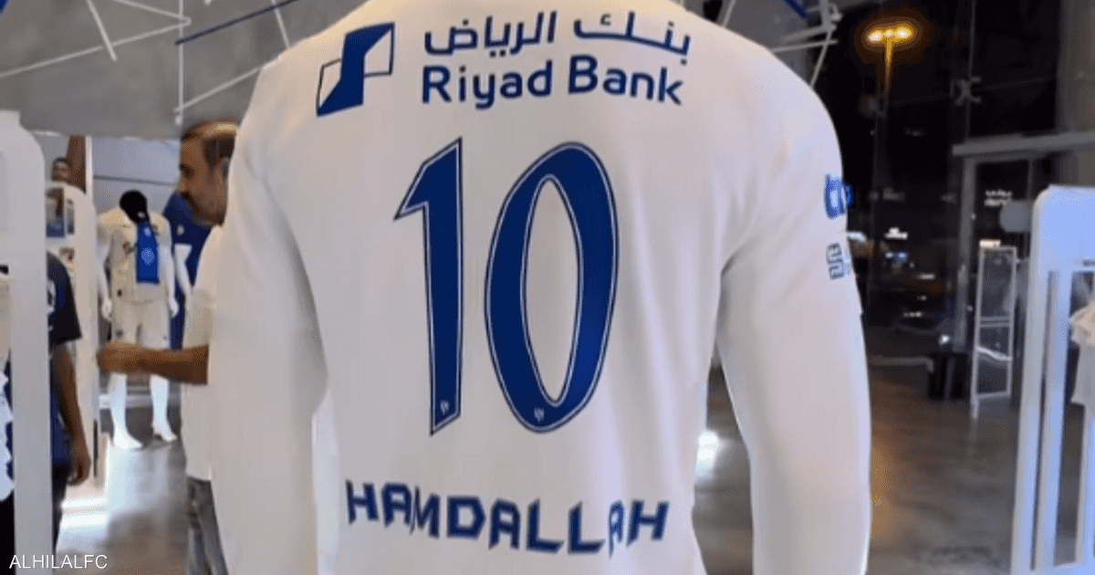 القميص 10 مع الهلال.. حمد الله ينضم إلى قائمة الأساطير