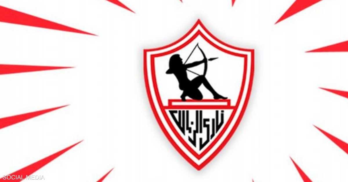 "الزمالك" يعلن تشكيل الجهاز الفني والإداري للموسم الجديد