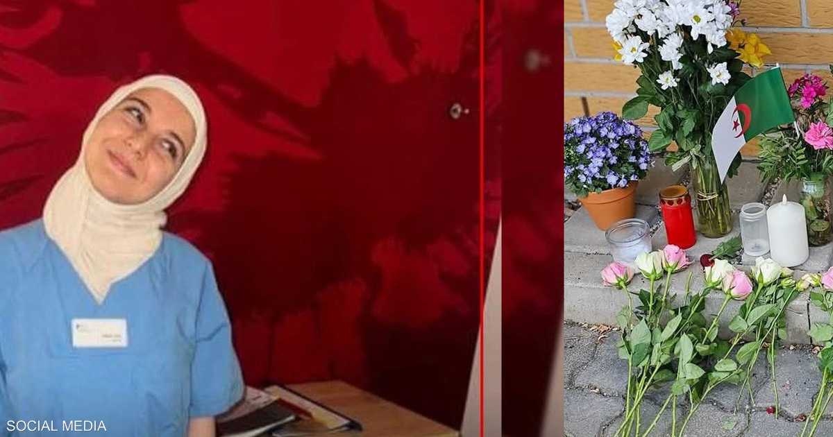 القبض على مشتبه به في مقتل شابة جزائرية بألمانيا
