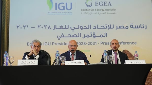 Egypt Assumes Vice Presidency of the International Gas Union, Paving the Way for 2028 Presidency