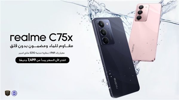realme C75x combines highest protection with the flagship IP69 certification and a standout position in the 7K segment
