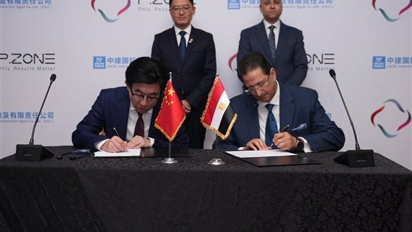 إتفاقية تعاون إستراتيجي بين شركة بي.زون والشركة الصينية العامة للهندسة المعمارية