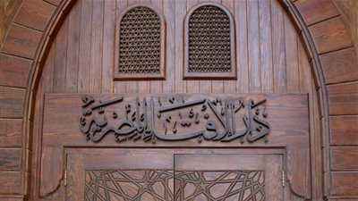ما كيفية الترتيب بين الصلاة الحاضرة والفائتة عند ضيق الوقت؟.. دار الإفتاء تجيب