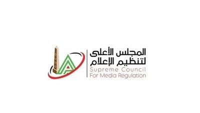 أبرزها حفظ شكاوي الأهلي والزمالك.. قرارات عاجلة من المجلس الأعلى لتنظيم الإعلام