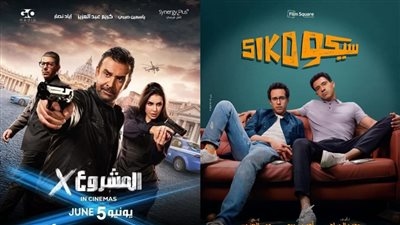 فيلم المشروع X في الصدارة.. وسيكو سيكو الأخير