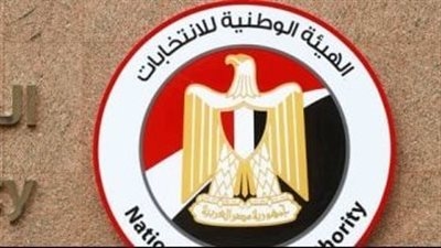 الهيئة الوطنية للانتخابات تعلن الجدول الزمني لماراثون الشيوخ 2025.. اليوم من مسرح ماسبيرو