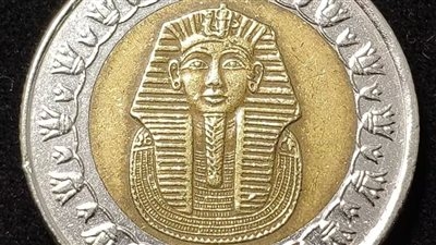 السيناريوهات المتوقعة للجنيه المصري في عام 2025