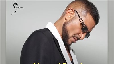 صيف 2025.. أحمد سعد يستعد لطرح ألبوم بيستهبل