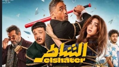 بعنوان الشقاوة.. سعد لمجرد وبوسي يتعاونان في أغنية فيلم الشاطر لـ أمير كرارة