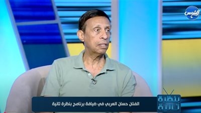 قبلت أعمال فنية عشان الفلوس والمخرجين حاليا ميعرفوناش.. أبرز تصريحات حسان العربي