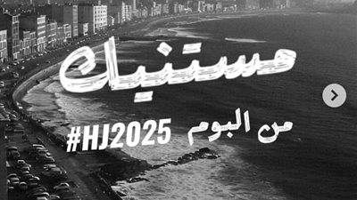 هشام جمال عن تعاونه مع حسين الجسمي: سمعت صوته وأنا 14 سنة ودلوقتي بنطلق أول ألبوم لينا