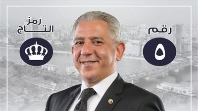 مؤتمر حاشد بإيتاي البارود لدعم مرشح حماة الوطن سامح صالح بانتخابات الشيوخ 2025