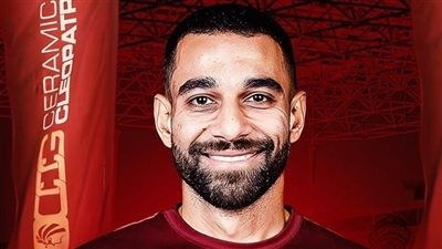 عمرو السولية: أجواء سيراميكا تشبه الأهلي.. والنظام داخل النادي مميز