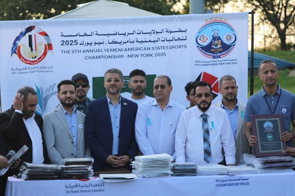 عمدة هامترامك وشخصيات رسمية يشاركون في الحفل الختامي للبطولة اليمنية لكرة القدم