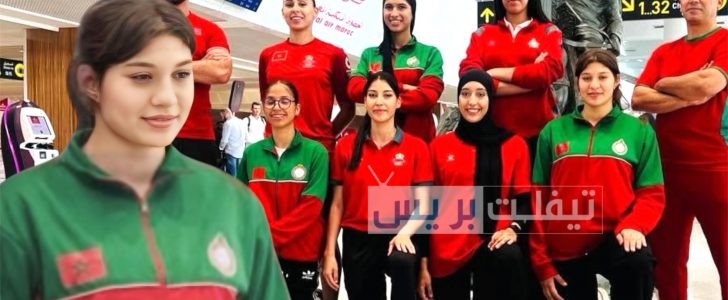 ابنة تيفلت البطلة خديجة لمدردر تشارك رفقة المنتخب الوطني المغربي للتايكواندو في بطولة إفريقيا بباماكو