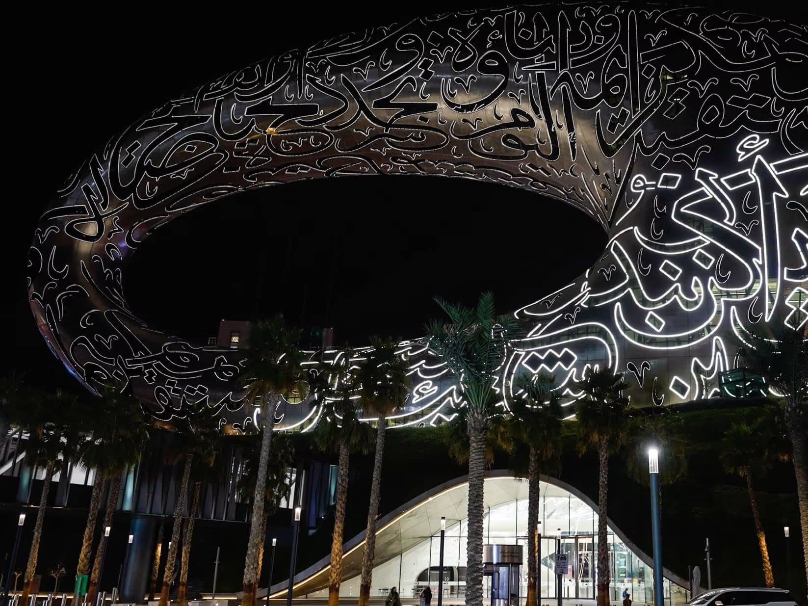 Museum of the Future launches unlimited access summer pass