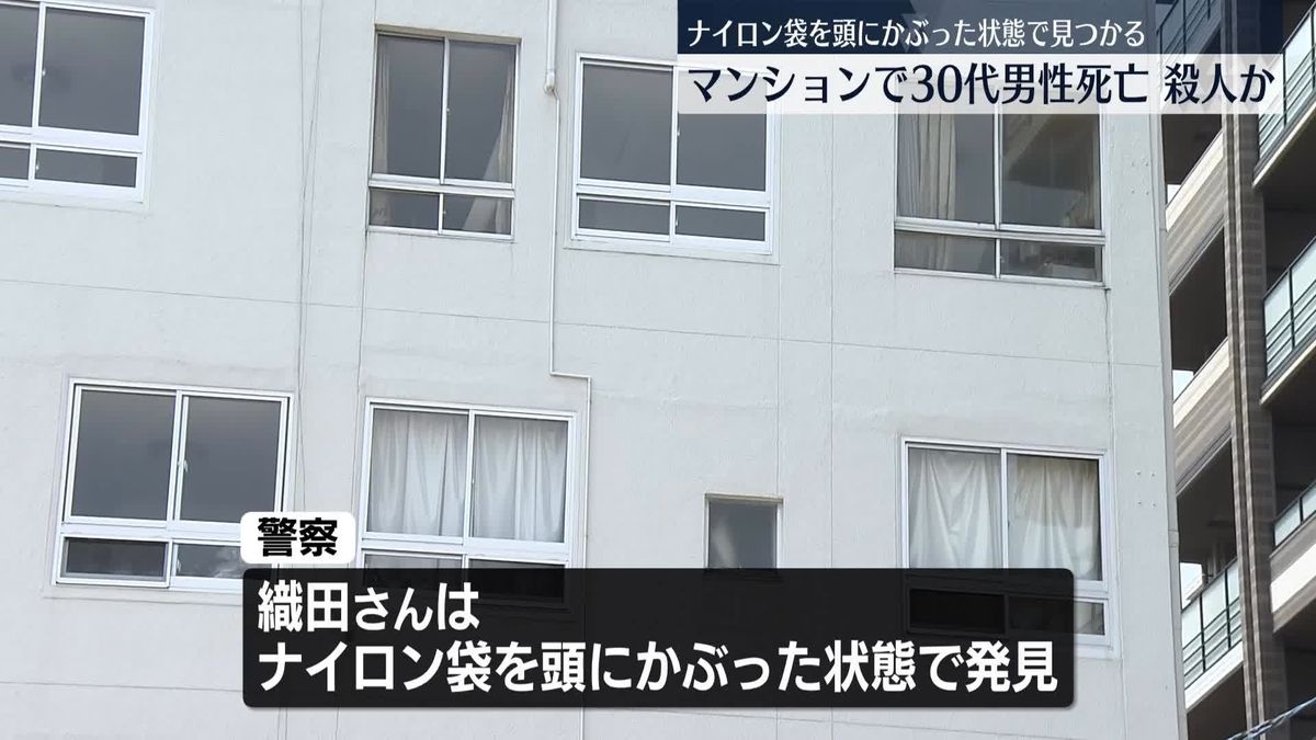 Corpse of man with bag over head found in Ehime apartment