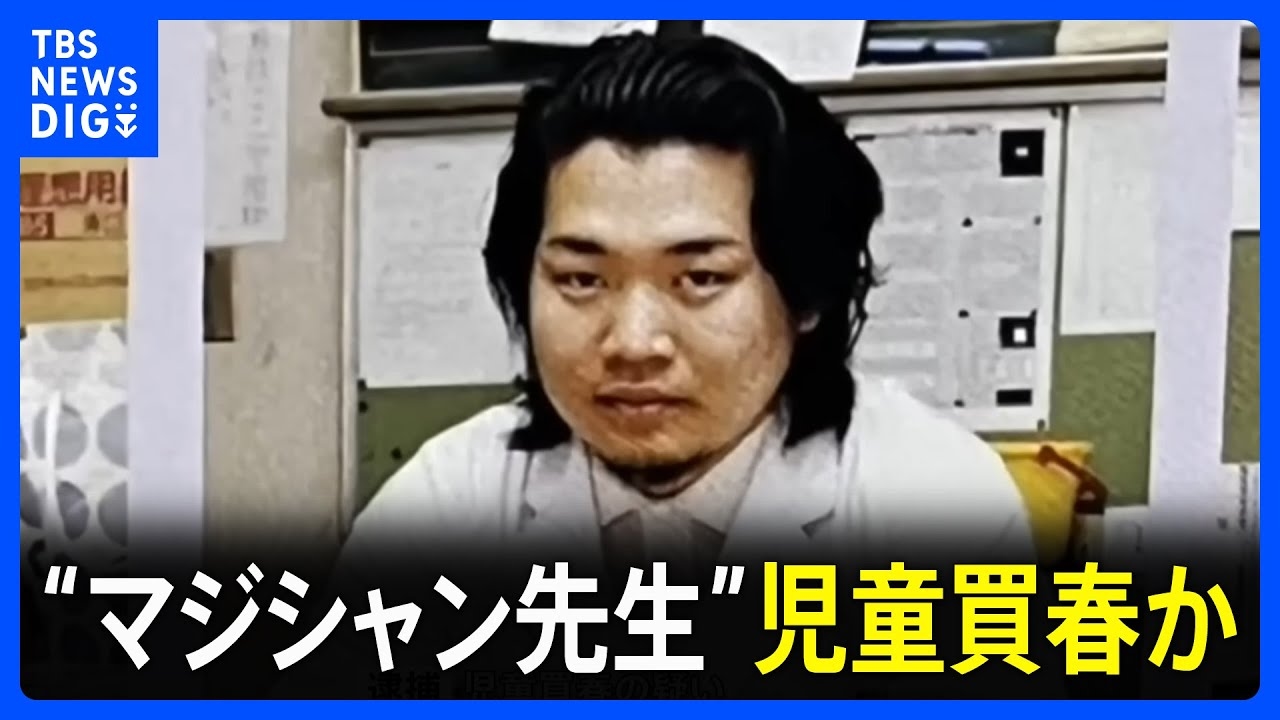 Teacher accused of paying girl for sex in Ikebukuro Internet cafe