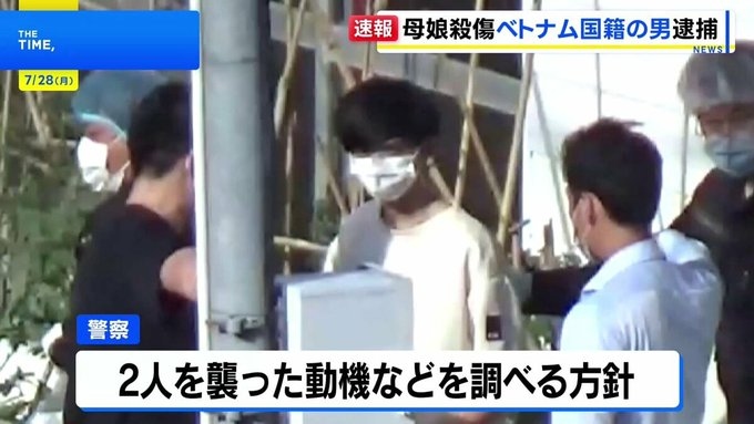Vietnamese national arrested over fatal stabbing in Saga