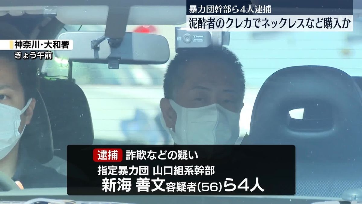 Broadcast of passed-out livestreamer leads police to yakuza theft ring