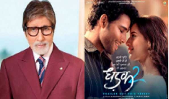 Amitabh Bachchan applauds 'Dhadak 2' trailer on social media