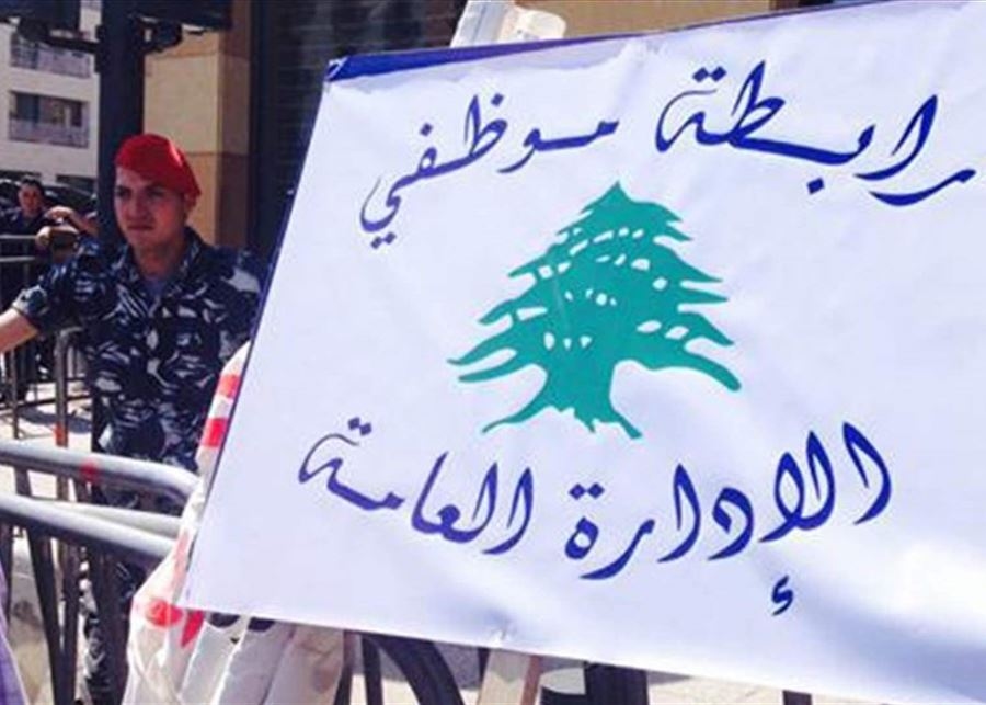 إضراب الإدارة العامة ليومين أسبوعياً: الحكومة تواصل «سعدنات» الترقيع والتخصيص