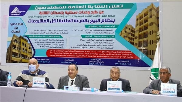 تخصيص 316 قطعة أرض بمنطقة "الرابية" في قرعة علنية بالشروق