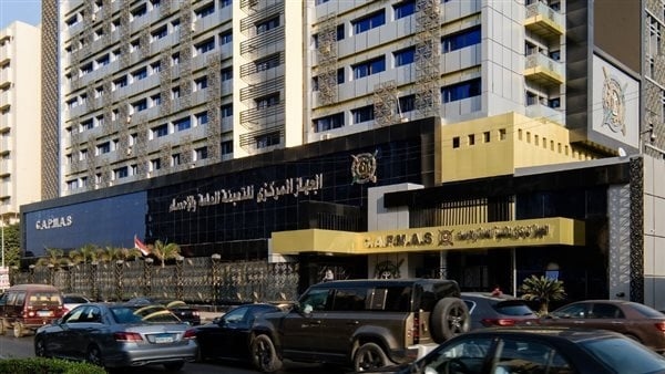 الإحصاء: 19.5 % ارتفاعًا في حجم التبادل التجاري بين مصر ودول البريكس خلال عام 2024