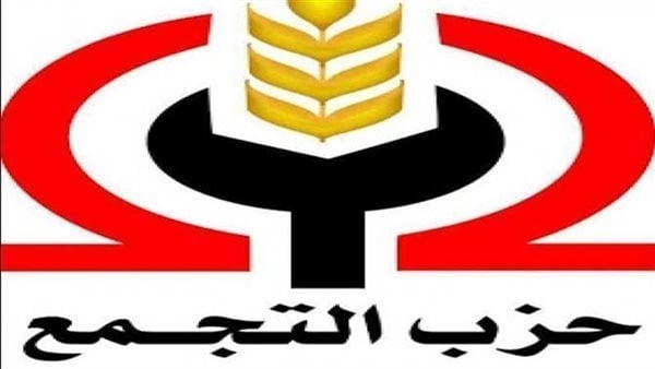 التجمع: 23 عضوًا بالحزب أبدوا رغبتهم في الترشح لانتخابات الشيوخ