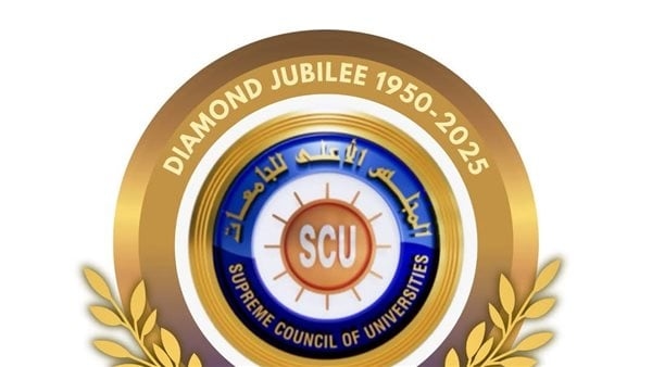 الأعلى للجامعات ينشر كتيب البرامج الدراسية الجديدة بالجامعات الحكومية 2025/ 2026
