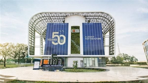 تعرف على الخدمات الجديدة للإنترنت البنكي في CIB