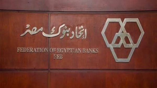 بعد تعطل الخدمات، ماذا ستفعل البنوك في أقساط كروت الائتمان؟