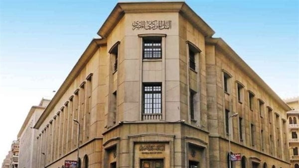 7 التزامات على الجهات المرخص لها بمزاولة الأنشطة المصرفية والمالية بالقانون