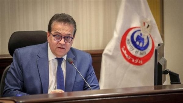 وزير الصحة يشهد إطلاق «الخطة التنفيذية الوطنية لنظم الغذاء والتغذية 2025 - 2030» اليوم