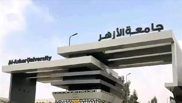 بدء العمل بمكتب تنسيق القبول للطلاب الوافدين "المستجدين" بكليات جامعة الأزهر