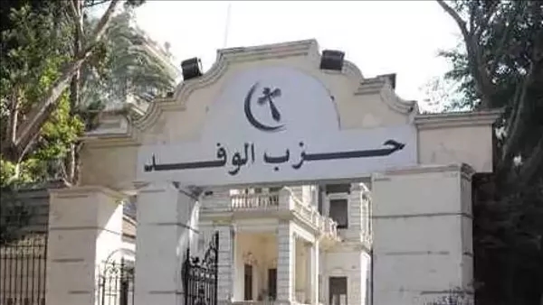 هجوم على عبد السند يمامة أثناء اجتماع الهيئة العليا بسبب مقاعد الوفد في قائمة الشيوخ