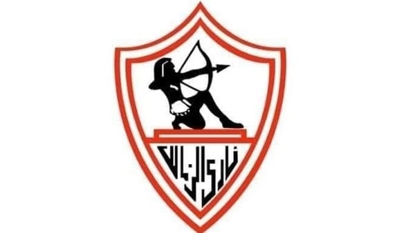 الزمالك يوقع مع مدير فني جديد، تعرف على موعد الإعلان