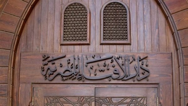 هل يحق للأب أخذ منقولات ابنته بعد زواجها؟ رد حاسم من الإفتاء