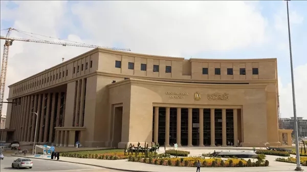 تخفيض أم تثبيت، ماذا ينتظر أسعار الفائدة في اجتماع البنك المركزي غدا؟