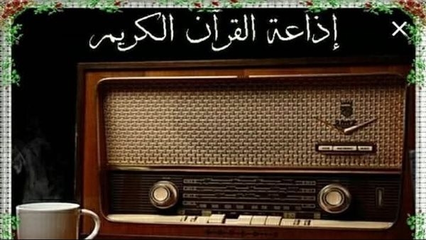 رئيس إذاعة القرآن الكريم: نقل شعائر صلاة الفجر من الجامع الأزهر بصفة دائمة