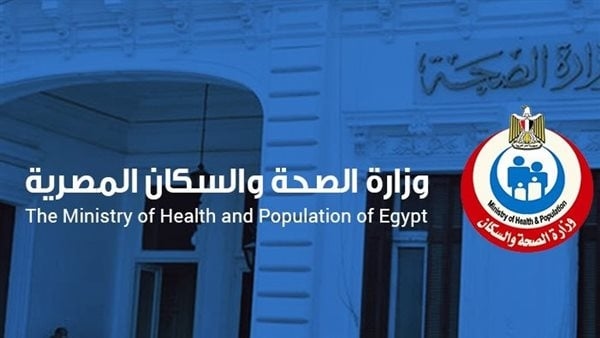 الصحة تعلن فتح باب التقديم للالتحاق بالمدارس الثانوية الفنية للتمريض