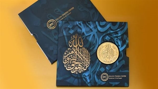انخفاض جديد في سعر الجنيه الذهب بالصاغة اليوم الأحد