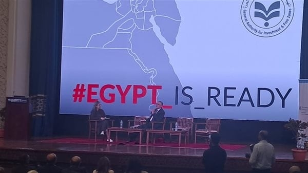 امتيازات الأجانب في الاستثمار بالأنشطة التجارية داخل مصر