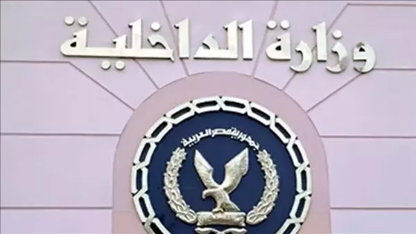 الداخلية تكشف حقيقة مصرع فتاة وإصابة 17 آخرين في حادث تصادم البحيرة
